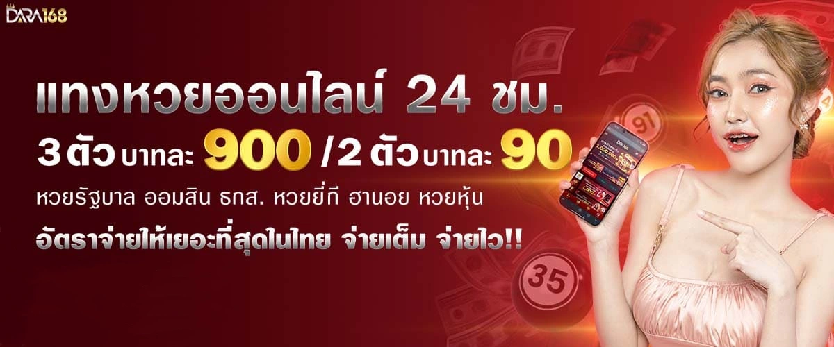 เว็บ 168 สล็อต